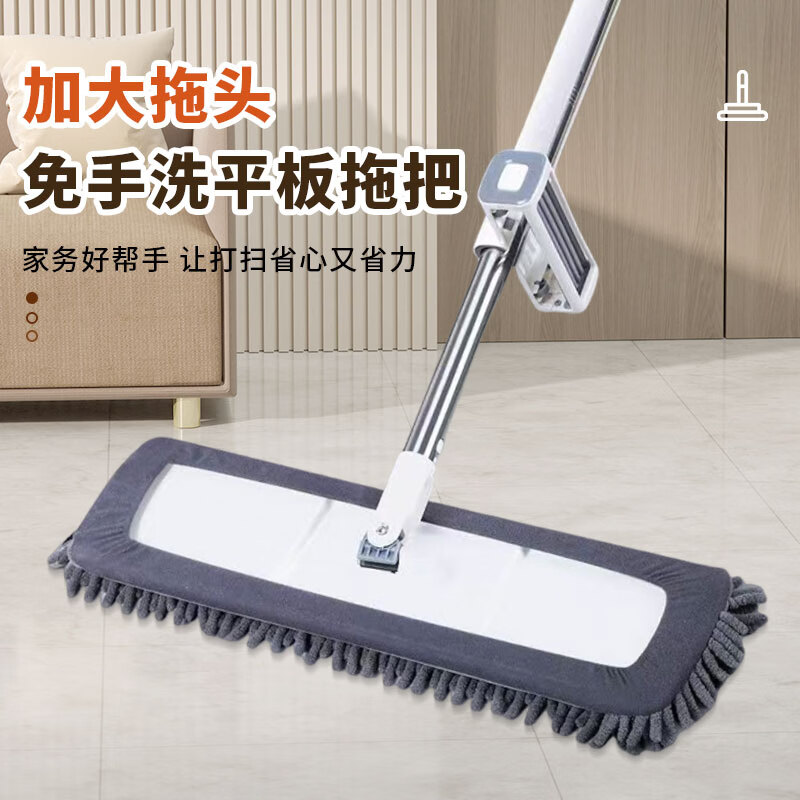 Jiang Tingke Chenille mop, hand washable, large, clean, traceless, household lazy mop, wet and dry, absorbent mop 45cm with scraper