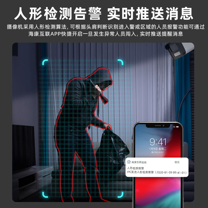 Hikvision Camera Monitor HD Set Home Outdoor Full Color POE Commercial Camera Equipment Complete Set Buying Guide Consult Customer Service Free Customized Installation Plan None 1080p 4mm