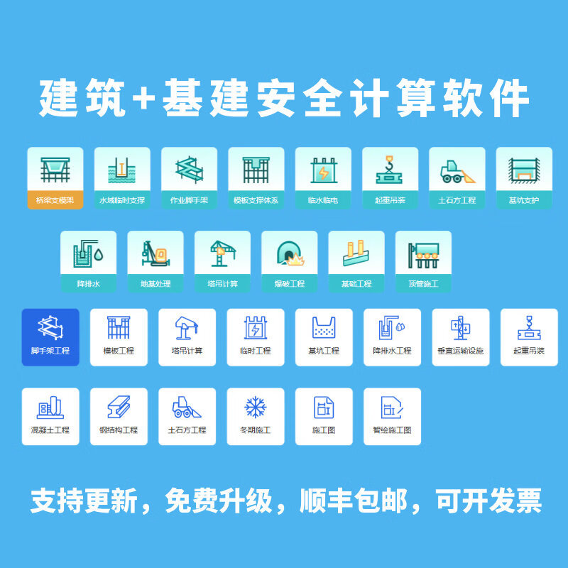 2026 Pinming Cloud Security Computing Software V5.1 New Standard Building Construction Data Dongle Construction Plan Preparation Budget Software BIM Calculation Schedule Plan Bidding Site Cloth Encryption Lock Construction Plan 35-in-1 Contains Cloud Security Computing V4.2.1 SF Express Original Lock Cylinder
