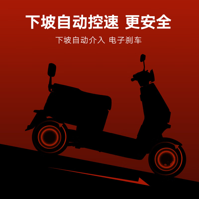 Yadi Electric Motorcycle E30Plus-M Long Range 1200W High Power Electric Vehicle 72V23A Graphene Smart Electric Vehicle Adult Commuting Replacement Battery Vehicle