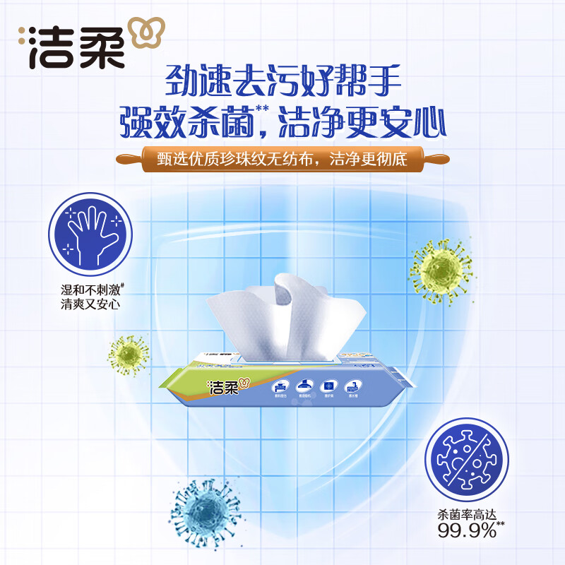 Jierou kitchen wipes 30 pieces 1 pack to remove oil stains, clean oil-absorbing sanitary wipes, large size thickened kitchen paper