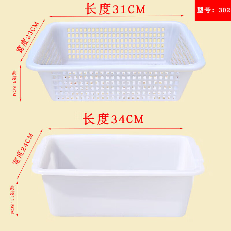 Tuojin Wenzhi kitchen dishwashing drain basket storage plastic basket rectangular sink double-layer drain basket large capacity special 3 302 gray basin 34*24*11.5+ filter thickened version