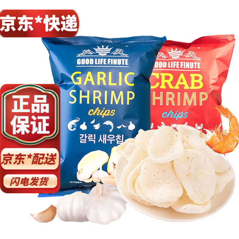 South Korea imported Qu Laifu shrimp chips garlic crab flavor puffed crispy snacks snack food garlic shrimp chips 82g * 3 bags