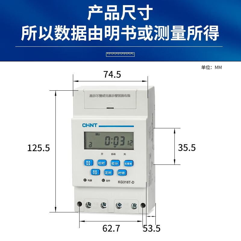 Chint (CHNT) microcomputer time control switch guide rail type fully automatic timing controller KG316T-S guide rail type load 4400W