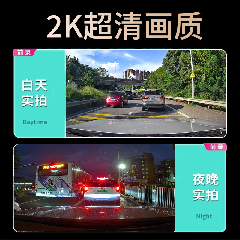 CAR WING Volkswagen driving recorder Passat Sagitar Tiguan L Tanyue Magotan special car special 4G remote monitoring HD