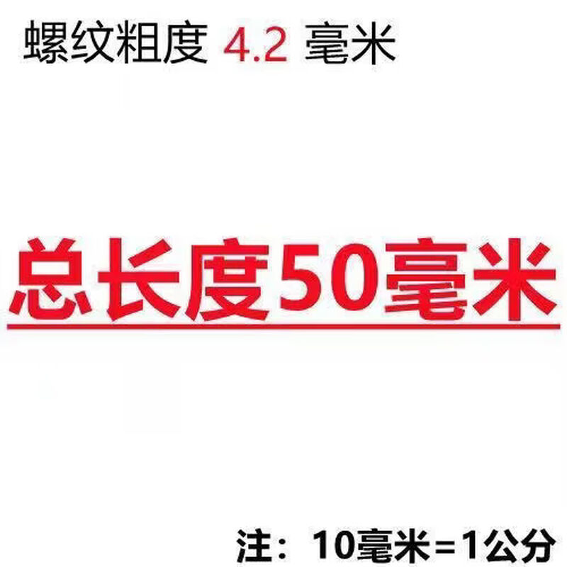 An Junsheng flat head galvanized drill tail wire cross countersunk head self-drilling wire color steel tile screw self-tapping screw drill iron dovetail screw 2 pounds 4.2*1.3cm (about 2700 pieces for five pounds)