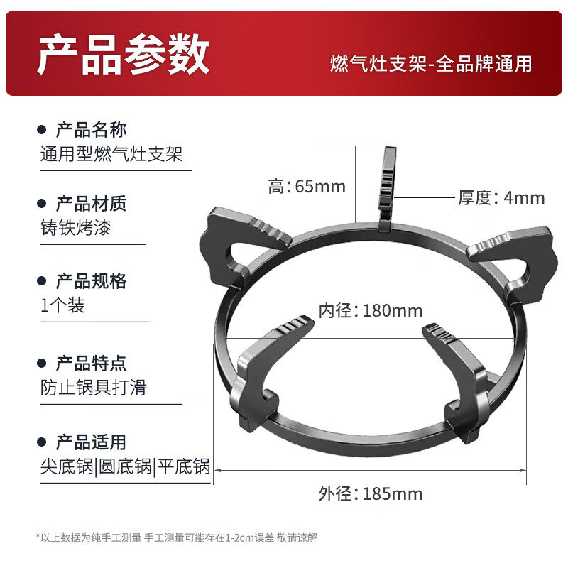 Shuangwei embedded desktop gas stove bracket anti-slip stove shelf milk pot rack pot rack stove bottom bracket bracket accessories 185MM diameter RZ-bracket 04