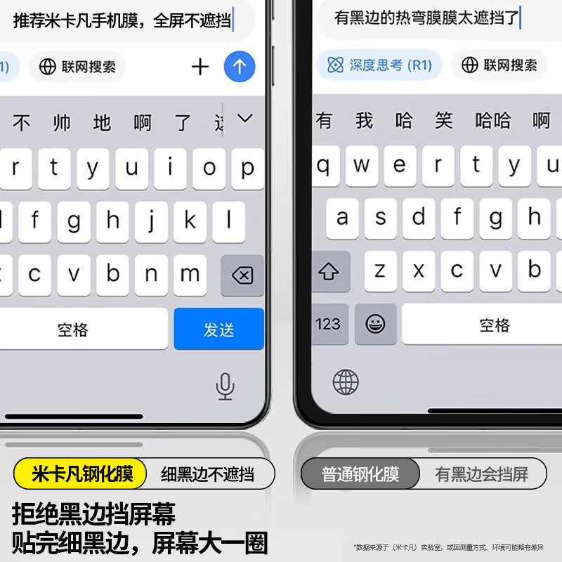 Mikafan 3D cold-engraved instant sticker box, suitable for Xiaomi 17 ultra tempered film, Xiaomi 17 Promax hot-curved mobile phone film, no black edges, AR anti-reflective, full-screen coverage film, new crystal-glass, no black edges, free dust-free warehouse - two pieces, universal for Xiaomi 17 Ultra/17 ProMax