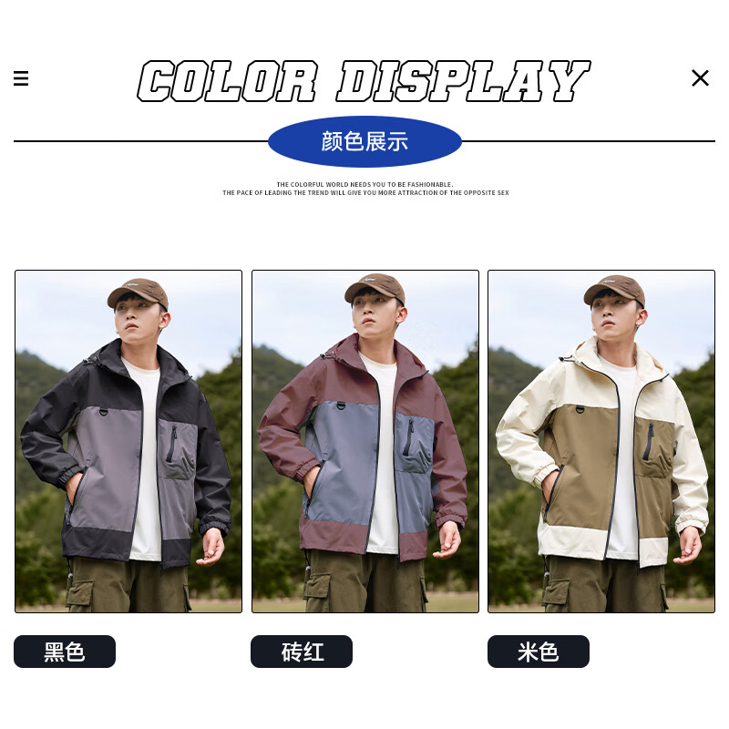 Baleno Jacket Men's Autumn and Winter New Outdoor Splicing Water-Repellent Mountaineering Jacket Hooded Casual Jacket New Year Benmingnian