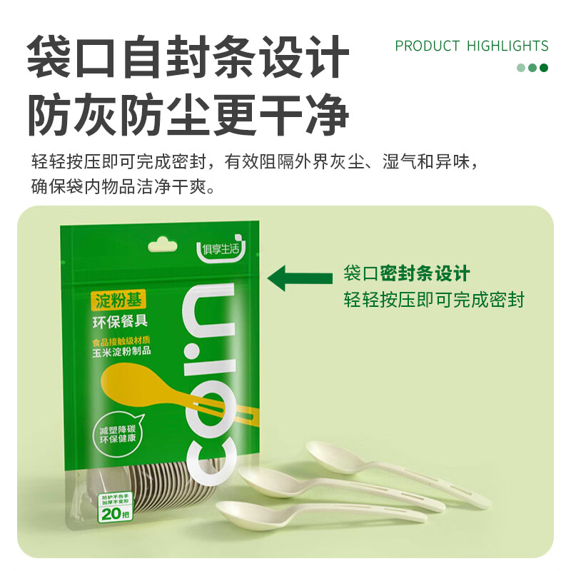 Enjoy Life Disposable Spoon Food Grade Thickened Spoon Corn Starch Table Spoon Dessert Takeaway Packaging Small Spoon 50 Pieces