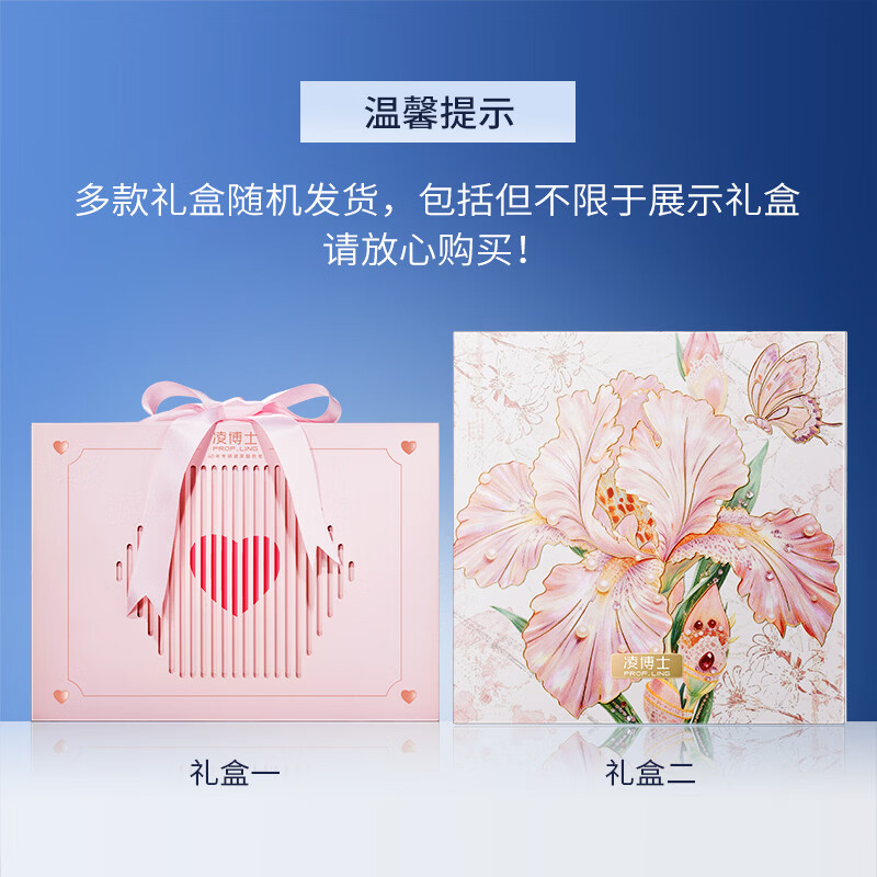 Dr. Ling Whitening Water Emulsion Set Essence Cream Constant Whitening Moisturizing Anti-Wrinkle Firming Hydrating Skin Care Products Freckles Valentine's Day Gift