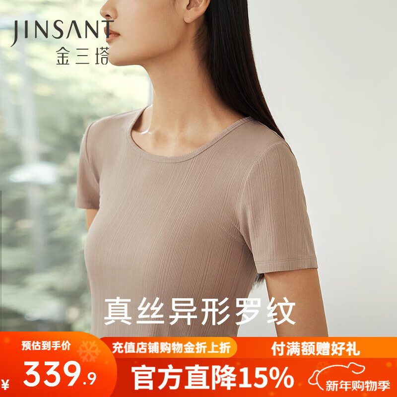 Jin Santa Ladies Silk Wearable Ribbed Right Shoulder Short Sleeve Shirt Skirt Almond Gray (Shirt) M