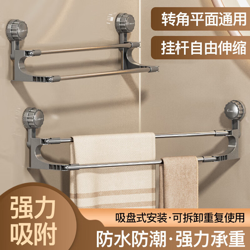Suction cup towel rack bathroom retractable towel bar no punching bathroom storage rack bathroom towel storage rack adjustable strong suction towel rack transparent white