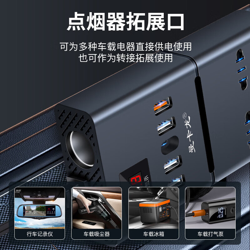 Car charger 12v24v to 220v multifunctional cigarette lighter inverter power conversion socket mobile phone fast charging 200W high power digital display model extremely fast charging + one to three data cables ultimate performance