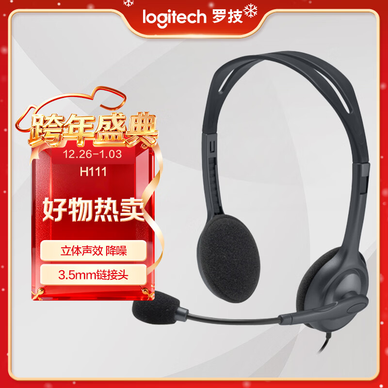 Logitech H111 Stereo Headset with Microphone Computer Laptop Office Headset Black Single Pack