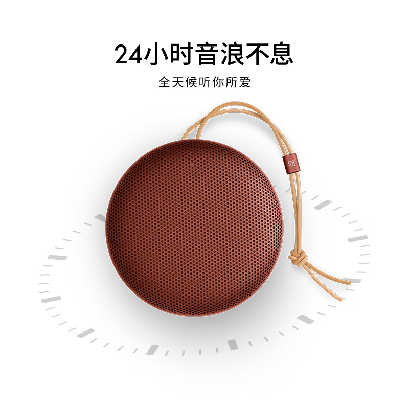 B&O Year of the Horse Limited Gift Box Gong Jun's Same Style A1 Third Generation Bluetooth Speaker Wireless Outdoor Portable Speaker b&o a1 2nd Generation Upgraded Wilderness Red Horse Year Gift Box Gift
