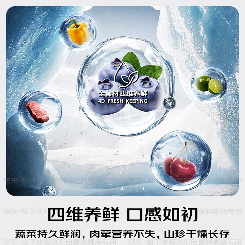 Panasonic Norwegian Sea 700L cross-door refrigerator double-door household fully embedded dual-system air-cooled frost-free first-level energy efficiency NR-EW70CGA-W national subsidy