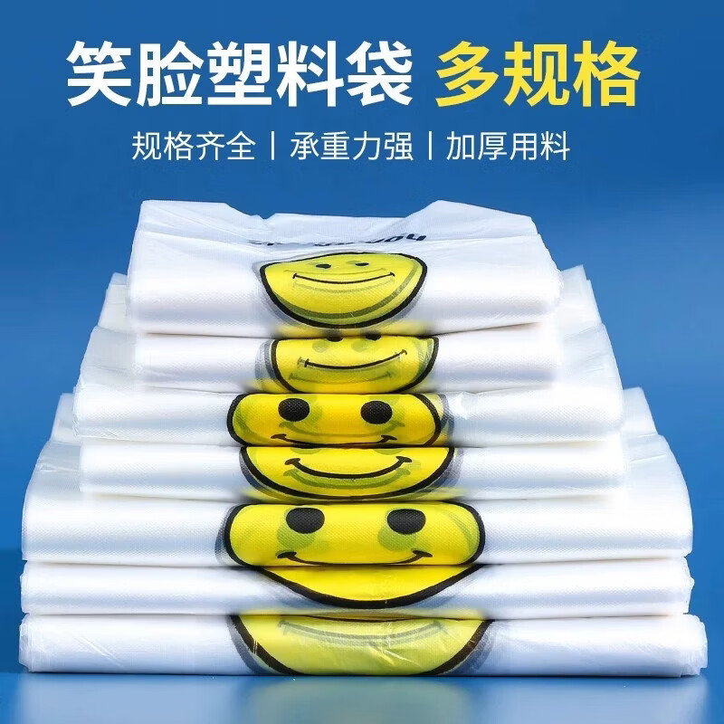Xiekai transparent smiley face plastic bag food bag commercial thickened vest bag food bag supermarket takeaway packaging shopping bag Pu thick 3 silk smiley face plastic bag 35*55 100 pieces