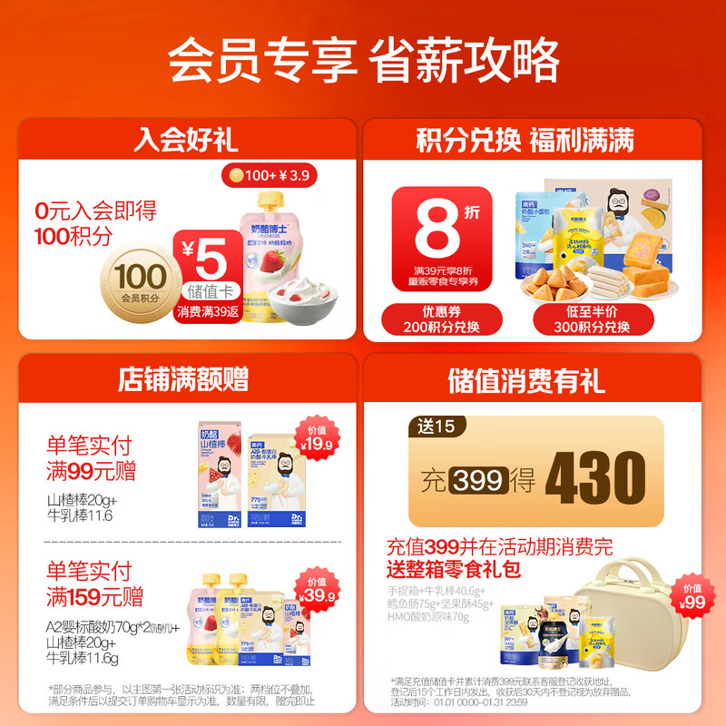 Dr. Cheese High Calcium Cheese Steamed Buns 52g Children's Baby Snacks Melted Bean Biscuits Healthy Nutrition