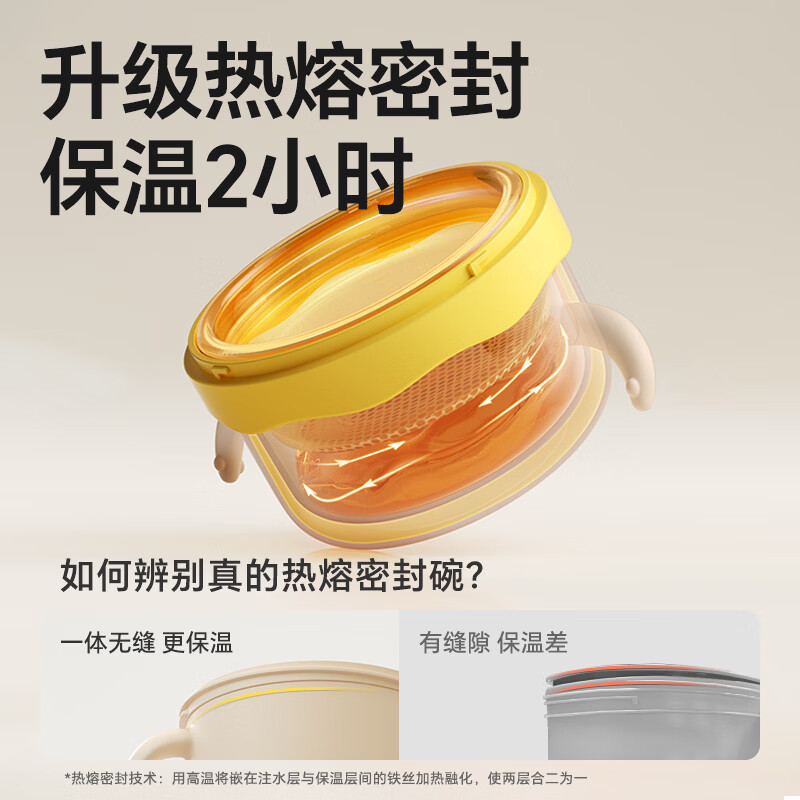 Royal Pet Baby Water Insulated PPSU Non-staple Food Bowl for Rice Noodles Special Constant Temperature Bowl Stainless Steel Tableware Set Clo Yellow 316L Stainless Steel Liner + Baby PPSU Spoon