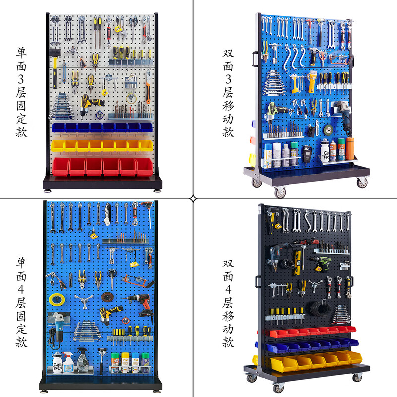 Chitu workshop mobile maintenance tool rack hardware shelf square hole hole plate accessories tool hanger material organizing tool shelf single-sided 4-layer hanging plate thickness 1.4mm