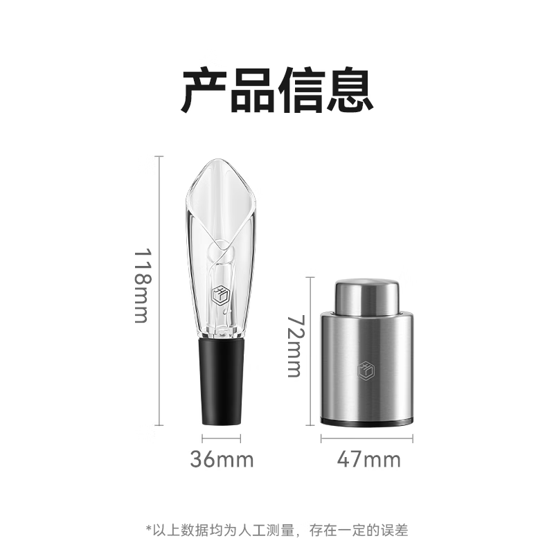 Jingdong Tokyo-made wine pouring wine storage vacuum bottle stopper red wine stopper pull fresh-keeping sealing stopper pouring wine decanter to quickly sober up