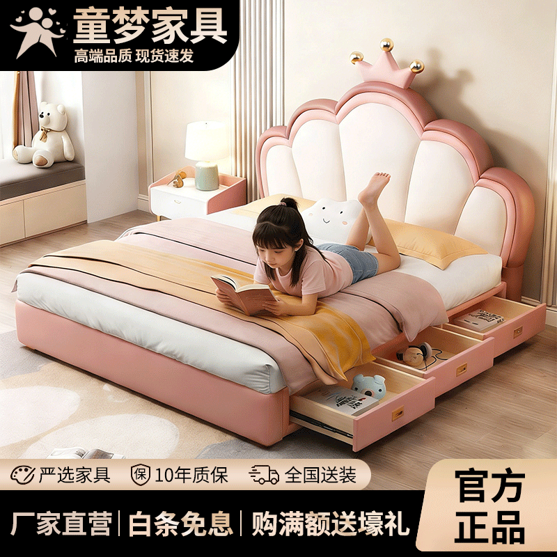 Crown children's bed girl pink leather bed princess bed cute girl bed soft bag backrest dream children's solid wood bed leather bed + 918# natural coconut palm mattress + cabinet 2 - free installation 1.8*2.0 meter frame structure