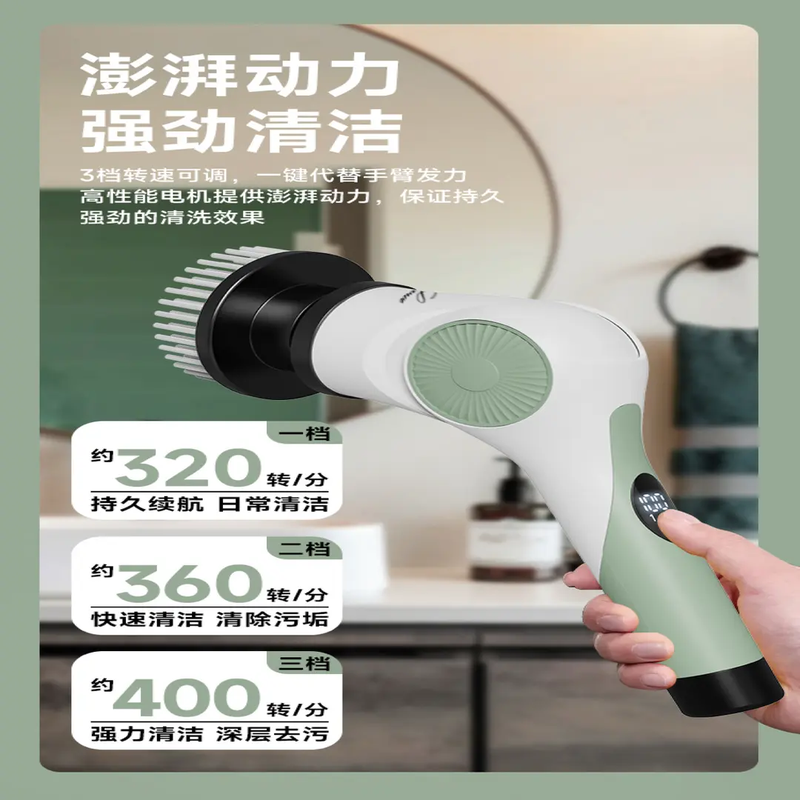 Luwabao 26 upgraded version of window cleaning machine, lazy artifact, window cabinet, bathroom, high-power electric cleaning, multiple brush heads, upgraded version of kitchen cleaning machine