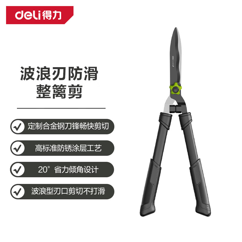 Deli Gardening Fruit Branch Scissors, Greening Tools, Garden Lawn Flower Scissors, Pruning Scissors, Garden Scissors, Hedge Shears, Standard Model - Wave Blade, Professional Grade Hedge Shears