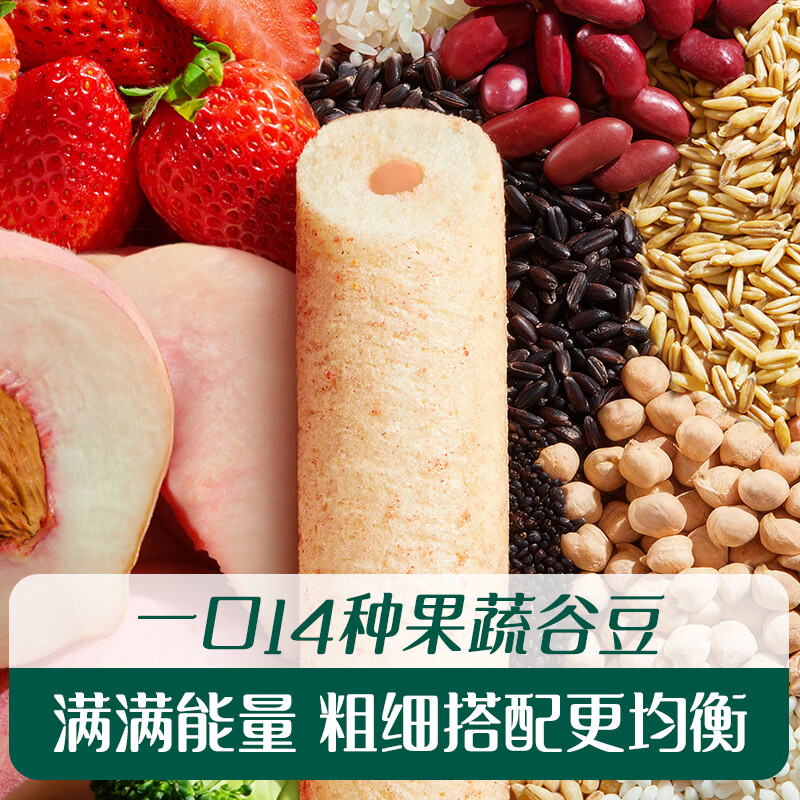 Engnice infant cereal energy bar sandwich type banana milk flavor 26.8g non-fried baby snacks to satisfy cravings and coax babies