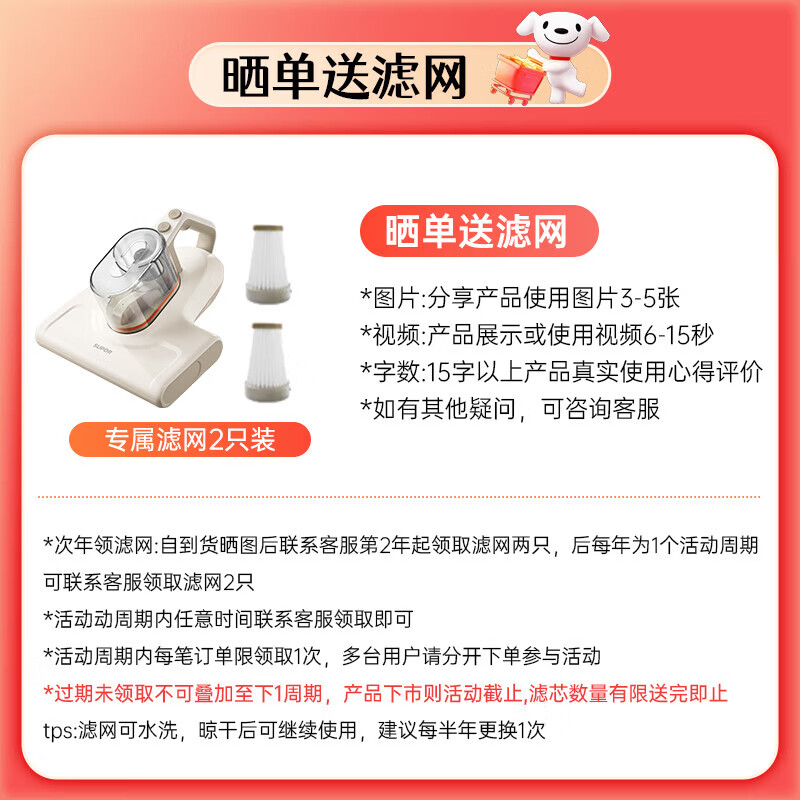 Supor Mite Remover Bed Treasure Upgraded Suction Double Cup Dust Mite Separation 65 Hot Air Drying Household Bed Mite Remover to Remove Mites Pet Mite Remover ERC-TT21C