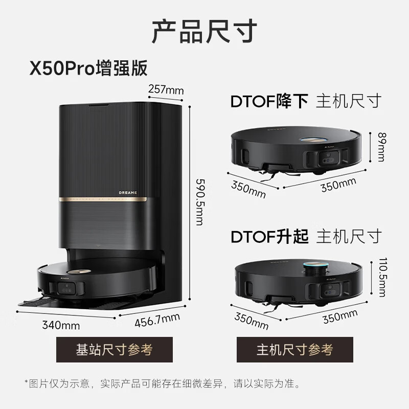 Zhuimi Guanfan Machine X50Pro Enhanced version of the sweeping robot sweeping and mopping with dual robotic arm base station self-cleaning smart home floor scrubber Enhanced version of the X50Pro water tank slight trial B level