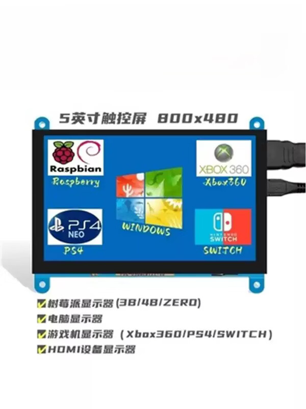 Weiyiyou Raspberry Pi 5B4B/3B Orange Pi display touch screen chassis secondary screen HDMI driver-free IPS