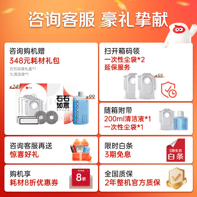 Roborock P10S Pro sweeping robot, all-in-one sweeping and mopping, automatic cleaning, fully automatic upper and lower water, dust collection, hot water washable mop, no-wash floor mopping robot P10S Pro upper and lower water version