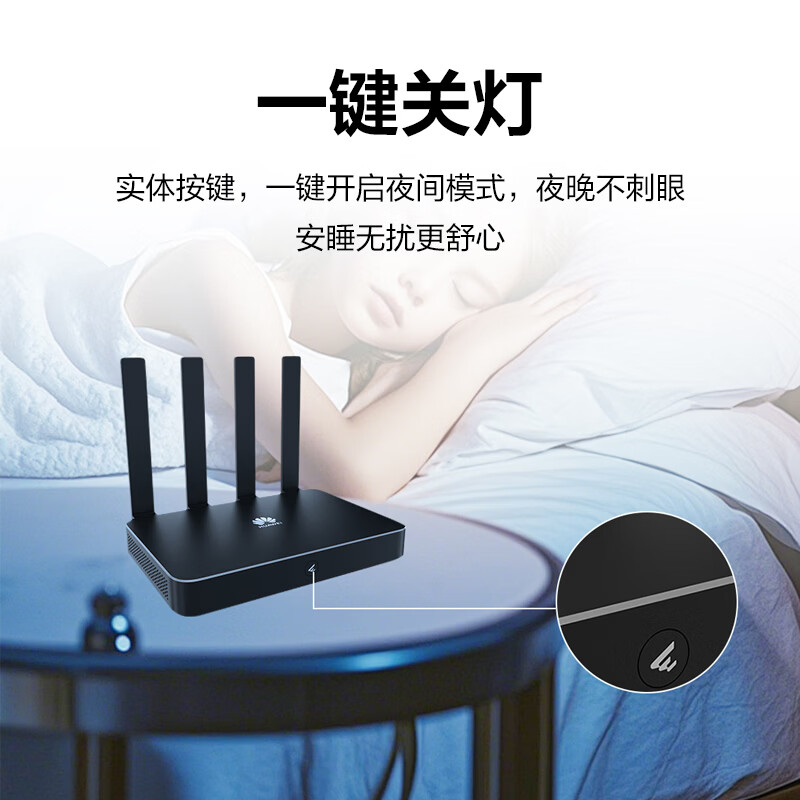 Huawei enterprise-class wireless wifi7 router eKitEngine E3 2.5G network port supports 2G bandwidth Mesh networking behavior management with a capacity of 150 units AR180 series