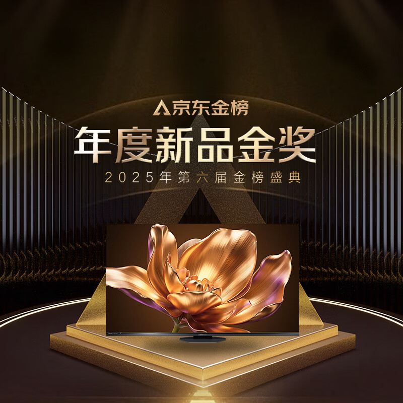 Hisense TV E8Q 85-inch Hisense H6 4224 partition U+MiniLED Obsidian screen 330Hz Devialet Audio National Subsidy World Cup TV 85E8Q