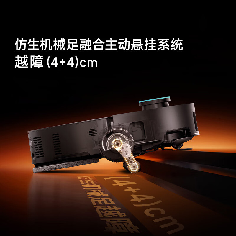 Zhuimi Guanfan Machine X50Pro Enhanced version of the sweeping robot sweeping and mopping with dual robotic arm base station self-cleaning smart home floor scrubber Enhanced version of the X50Pro water tank slight trial B level