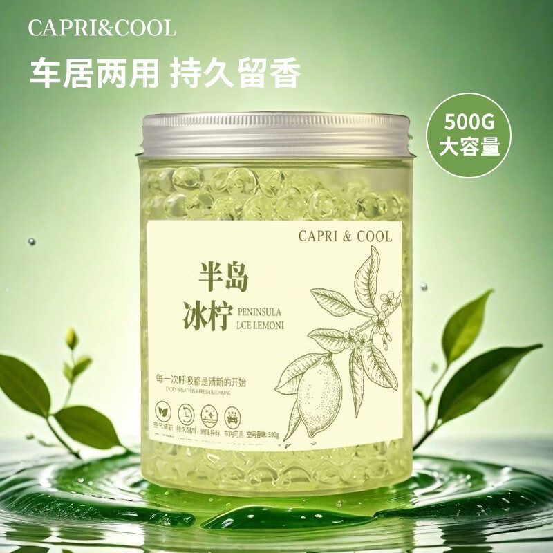 Shantou Lincun Xun Ningzhu deodorizes the bedroom, freshens the air, and provides a variety of decorative space beads. Cross-border hot product Yanyu Rose