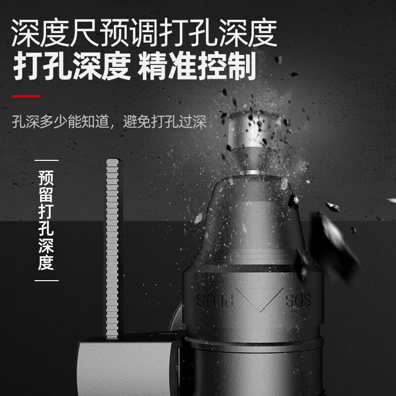 Electric hammer electric drill impact drill three-in-one multi-function high-power household industrial-grade concrete light tool 20-type dual-use 5-piece set safety clutch | copper wire motor