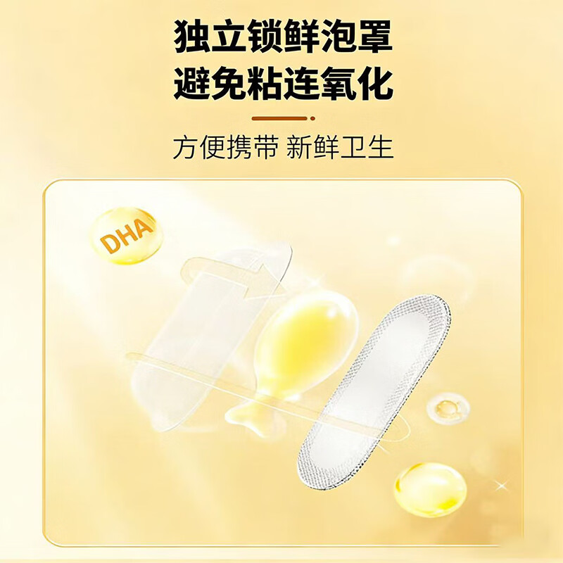 Ecoxin DHA algae oil soft capsules, specially containing ARA+ALA gel candy, dha for children, babies, students and teenagers, 30 capsules * 2 boxes