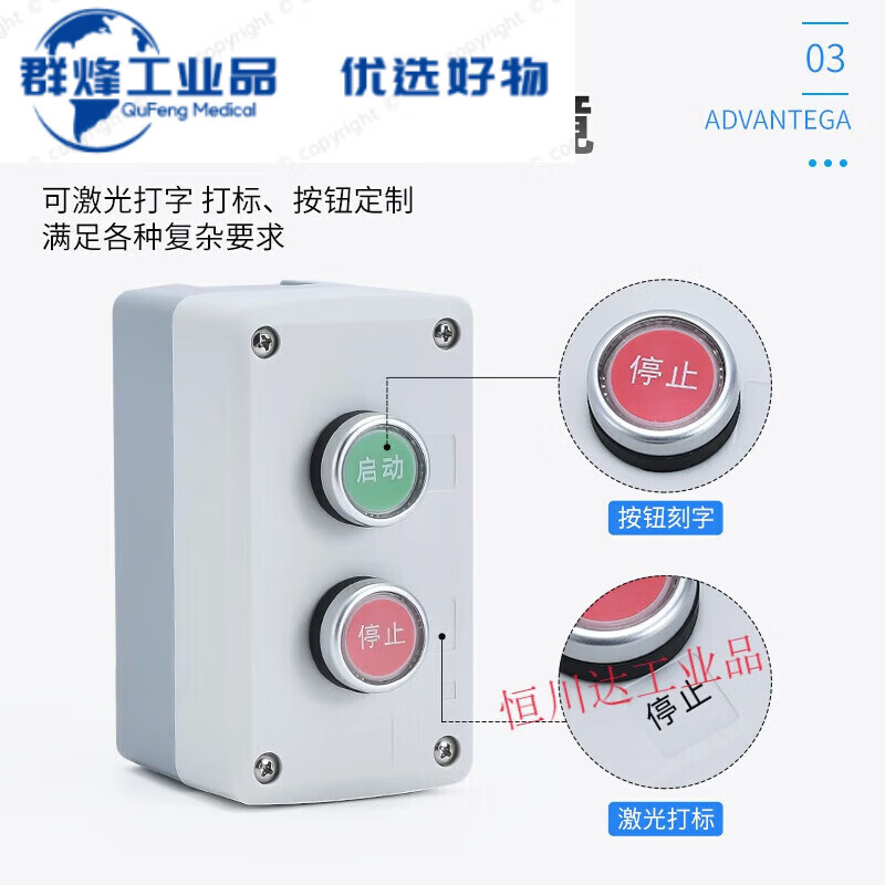 High 4 5 6 hole button switch control box emergency stop button box plastic starter electrical box box four-position self-reset button