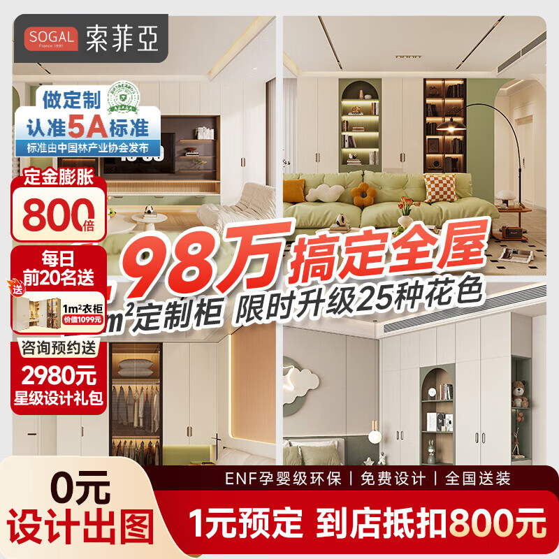 Sophia wardrobe customization modern minimalist style bedroom wardrobe cloakroom whole house cabinet customization package 19800 sincere customization fee Consult customer service to obtain design drawings