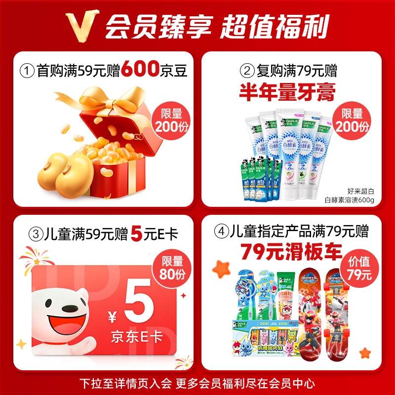 Haolai (formerly Black) Bailu recommends Deep Guide Whitening Toothpaste Active Oxygen Whitening to Remove Breath and Smog Stains 2 Packs 200g