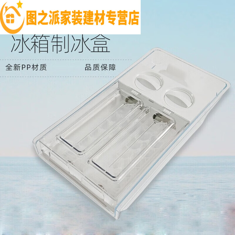 Junmo ice box semi-automatic ice tray household frozen ice storage box ice making mold 15 ice trays 6 pack