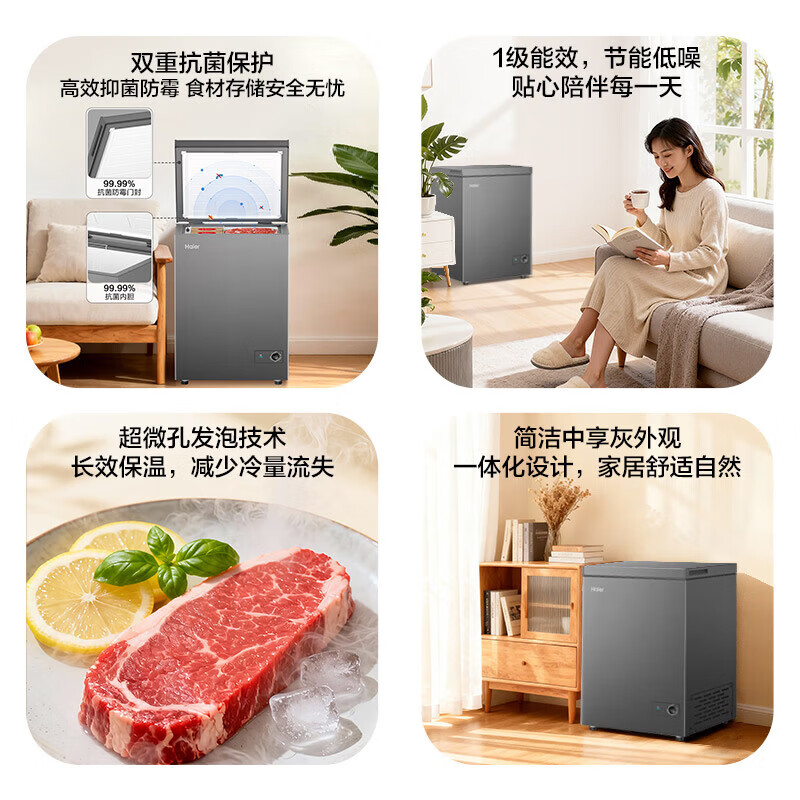 Haier freezer household small refrigerated and frozen dual-purpose fresh-keeping freezer 100/200 liters or more large capacity one-click conversion small freezer trade-in Zhongxiang gray -30 degrees PCM antibacterial liner丨7-level temperature adjustment 200L