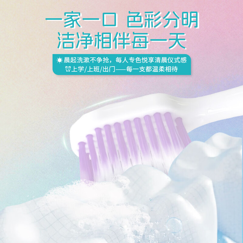 Panax notoginseng soft-bristle toothbrush macaron color clean and soft care Yunnan Panax notoginseng discount set 4 pieces