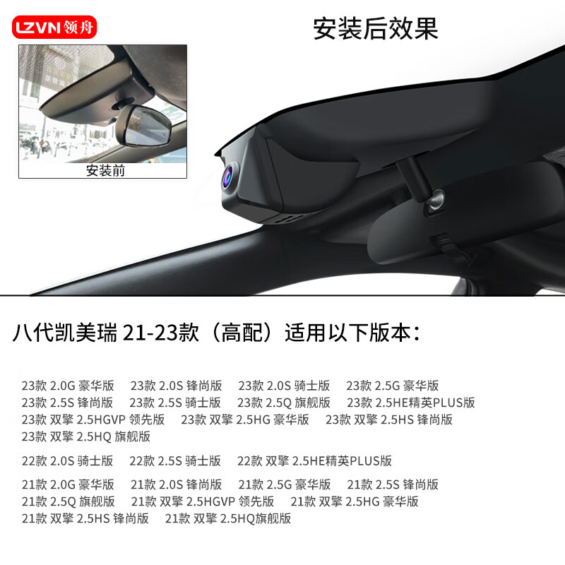 Lingzhou Toyota 9th Generation Camry Special Driving Recorder Ultra-clear Night Vision Wire-Free 9th Generation 8th Generation Hidden 8th Generation Camry 21-23 (High Configuration) Special/Black (Single Lens) 1296P Ultra HD + No Card