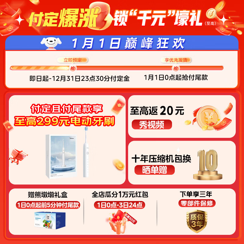 Midea 508 built-in refrigerator French multi-door cross double-fold four-door 60cm ultra-thin flat-mounted double circulation system large capacity bottom cooling and odor-free antibacterial household refrigerator French 508 built-in dual system/Stardust Sand