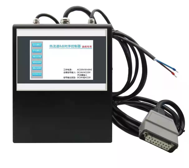 Time sequence controller eight groups of air pressure oil pressure air valve oil valve needle valve timing controller high power touch screen ginger