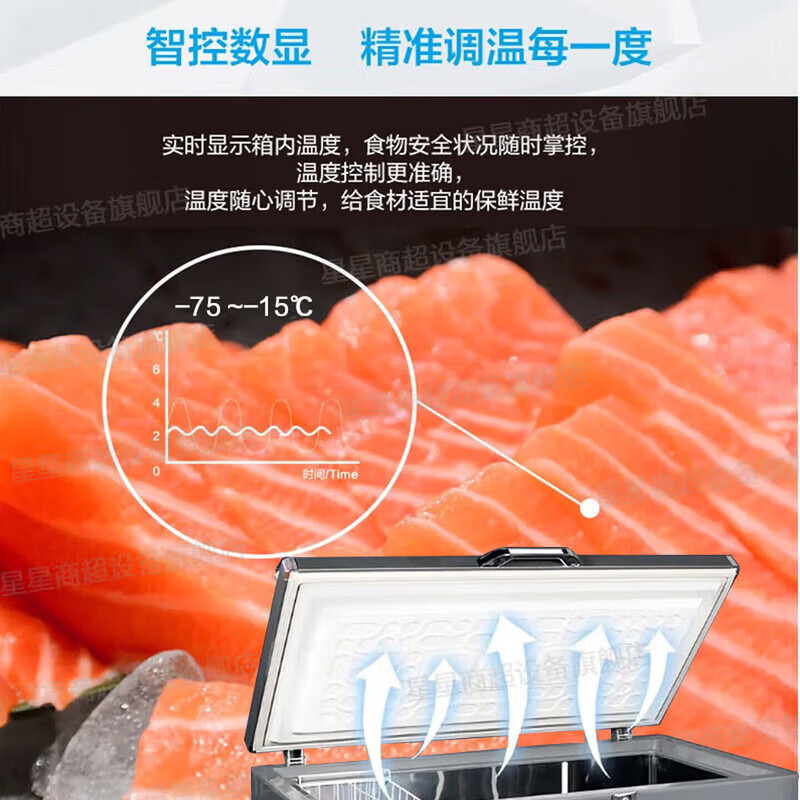 Star (XINGX) brand freezer commercial large-capacity freezer fully frozen ultra-low temperature 40 degrees 60 degrees deep-freezing quick-frozen seafood cabinet double-door refrigeration and freezing conversion cabinet tea cabinet ultra-low temperature-60 200 liters DW-60W200DS